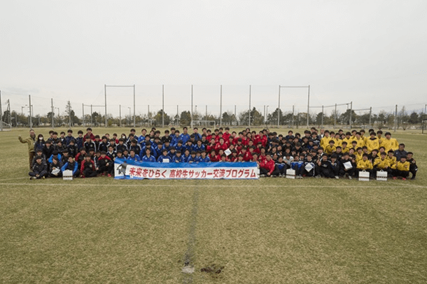 写真：未来をひらく高校生スポーツ交流プログラム　提供：真如苑